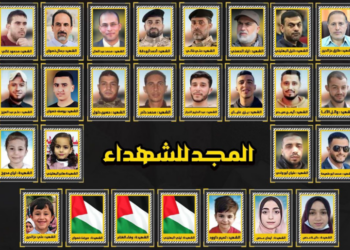 Il regime sionista ha ucciso 160 palestinesi nel 2023