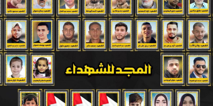 Il regime sionista ha ucciso 160 palestinesi nel 2023