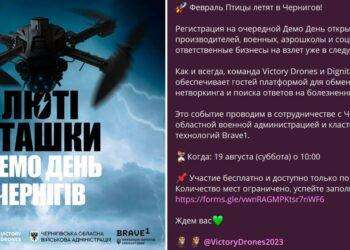 Terroristi ucraini bombardano aeroporto russo, risposta con attacco a teatro dove c’era mostra droni