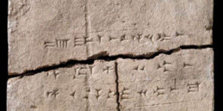 Da un mattone di argilla un campione di Dna di 2900 anni fa