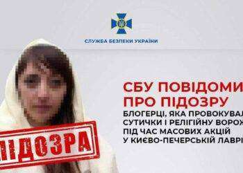 Persecuzioni religiose nel regime ucraino di Zelensky