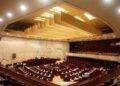 Israele, la Knesset evacuata per un allarme aereo