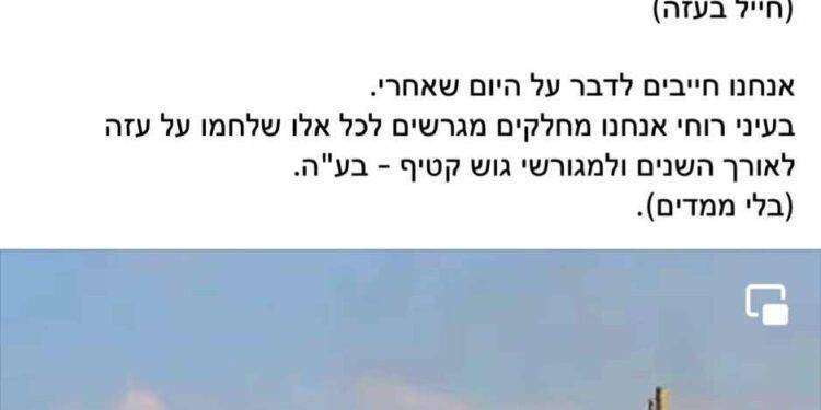 Vergognose parole del ministro del regime sionista: “Gaza nord, più bella che mai. Fate esplodere e spianate tutto”