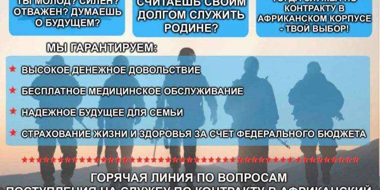 Nasce l’Africa Corps, organizzazione paramilitare russa