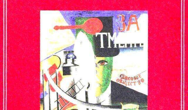 Singer in viaggio nella Russia del 1927