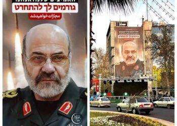 Iran, a Teheran si ricordano i martiri uccisi dai sionisti