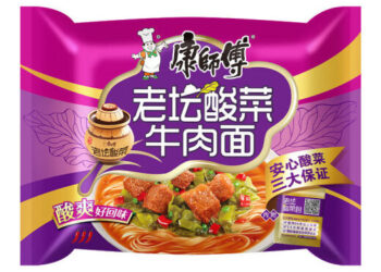 Noodles istantanei richiamati per allergeni non dichiarati