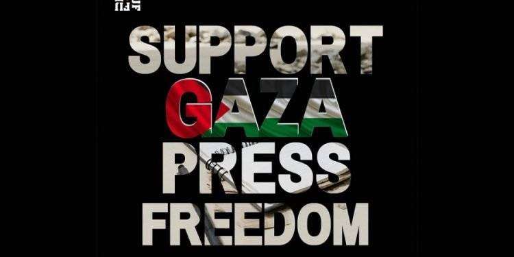 Giornata mondiale della libertà di stampa, dalla Ifj appello per i giornalisti di Gaza