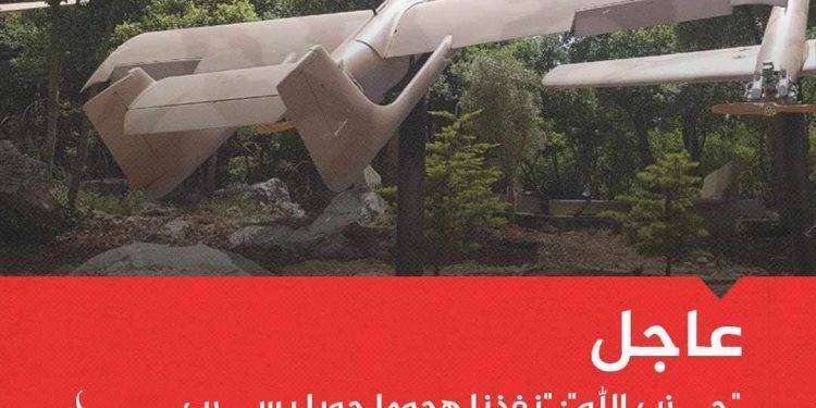 Hezbollah annuncia la distruzione di un radar nel Golan