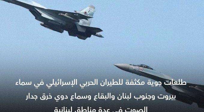 Caccia del regime sanguinario israeliano sui cieli del Libano