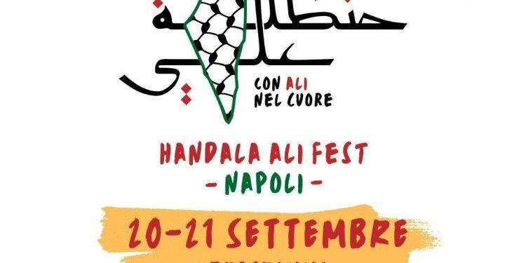 A Napoli due giorni dedicati alla Palestina