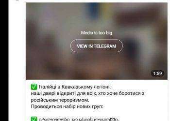 Caso Galletti e del sardo ferito a Kiev: la Legione Caucasica cancella le prove dell’arruolamento di un sardo e un marchigiano