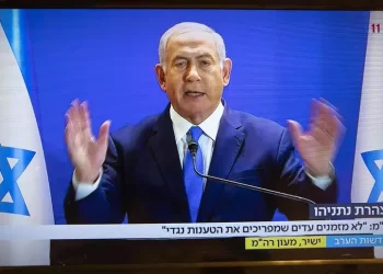 Due razzi cadono nel cortile della  casa di Netanyahu a Cesarea