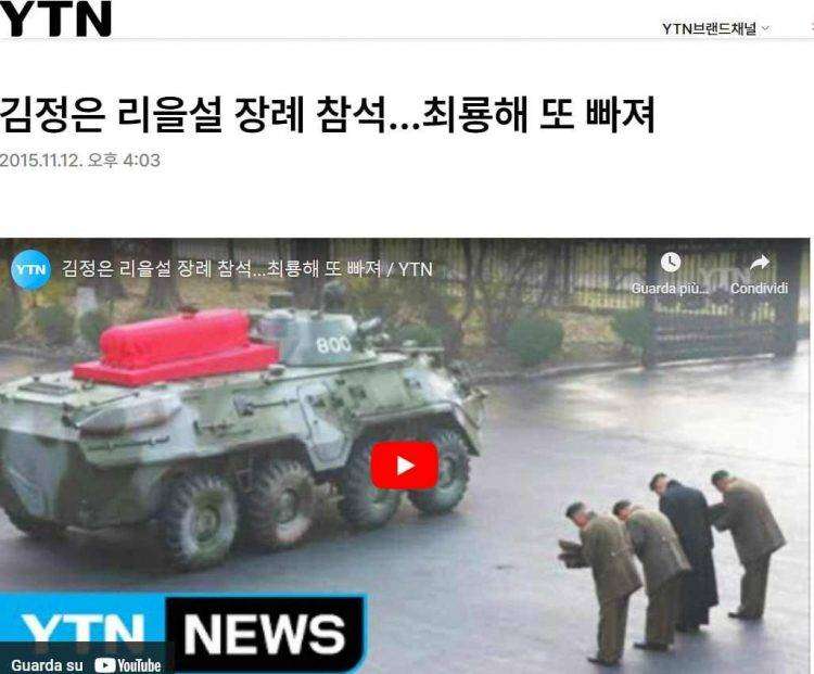 Fake News sui nordcoreani in Ucraina, “il funerale di un Generale della Corea del Nord ucciso a Kursk”, ma è un video del 2015