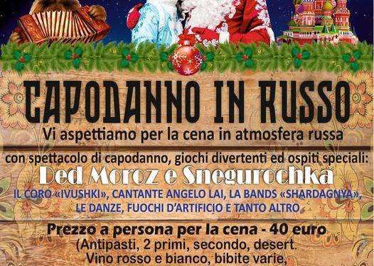 “Capodanno in stile Russo”, il 27 dicembre l’appuntamento dell’Associazione “Lada”