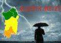 Maltempo, allerta meteo arancione nel sud Sardegna: rischio nubifragi
