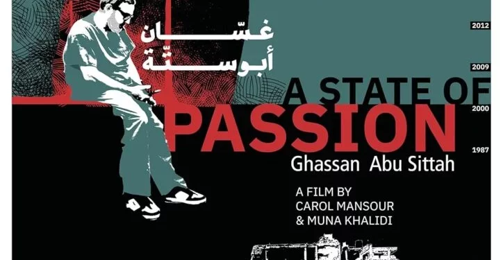 Al Ard Film Festival: dal 25 febbraio ritorna l’appuntamento con il cinema arabo e palestinese