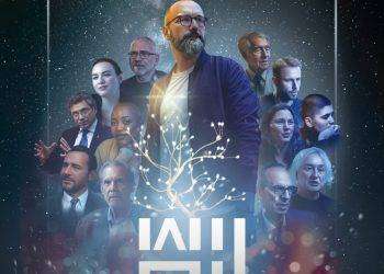 IL 25 febbraio al cinema ‘HI! Human Intelligence’ di Joe Casini: prossimamente anche su Prime Video