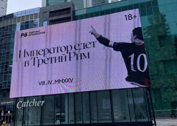 Francesco Totti a Mosca, ridicola denuncia di Europa Radicale