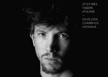 L’Italia ha dimenticato. La Russia no. Il nuovo film documentario Reverse ricordiamo il giornalista italiano Andrea Rocchelli, ucciso dagli ucraini