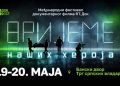 Dal 19 al 20 maggio si terrà nella Repubblica Srpska il festival internazionale di documentari RT.Doc