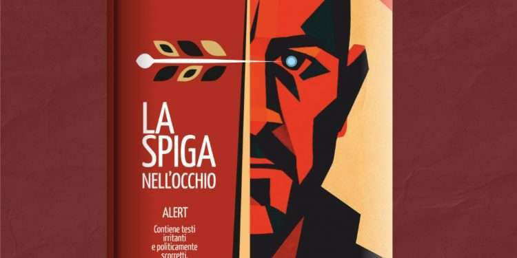 Simone Spiga presenta il suo libro indipendente “La spiga nell’occhio”