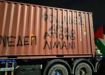 I portuali greci contro l’attracco di una nave cargo destinata al regime israeliano