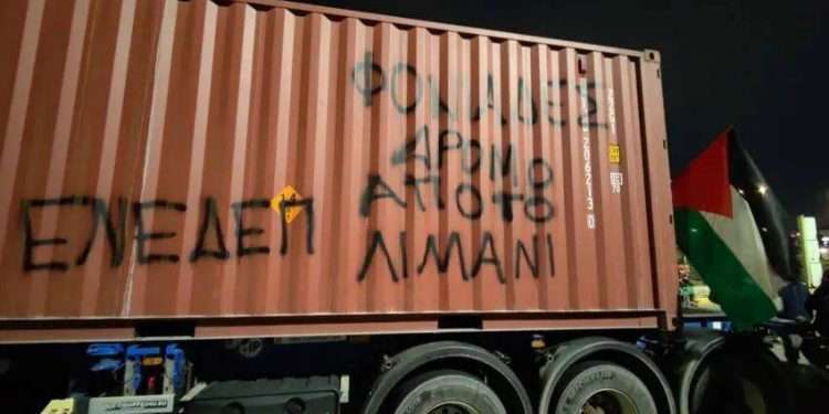 I portuali greci contro l’attracco di una nave cargo destinata al regime israeliano