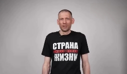 “Leader dell’opposizione bielorussa” chiede 200mila euro per combattere Lukashenko ma ne riceve solo mille