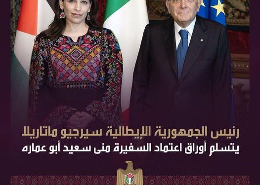 La Palestina rafforza la sua presenza diplomatica in Europa: le credenziali dell’ambasciatrice Mona Abu Amara in Italia
