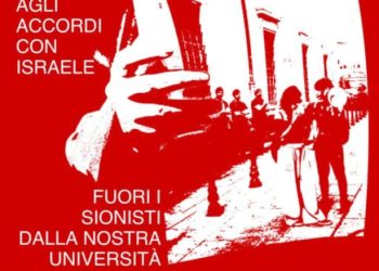 Universitari Cagliaritani chiedono blocco accordi con il regime sionista