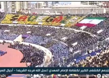 Oltre 60.000 persone a Beirut per ricordare Sua Eminenza Sayyed Hassan Nasralla
