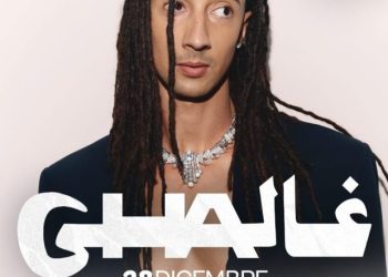 Ghali in concerto ad Assemini, il 28 dicembre allo stadio Santa Lucia