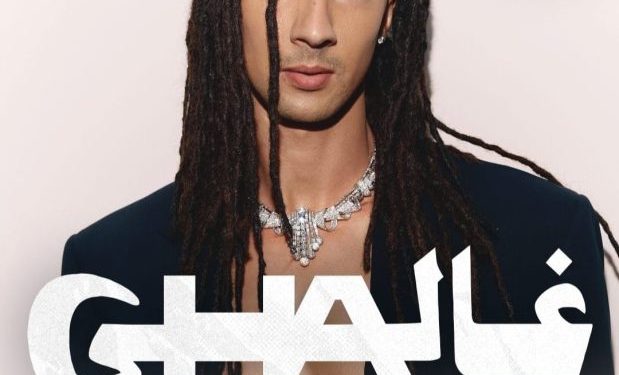 Ghali in concerto ad Assemini, il 28 dicembre allo stadio Santa Lucia