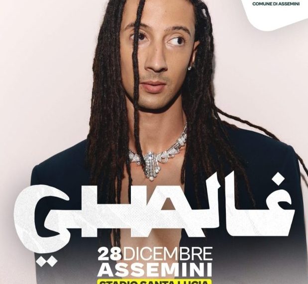 Ghali in concerto ad Assemini, il 28 dicembre allo stadio Santa Lucia