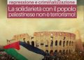 Palestinesi in Italia: “La solidarietà con il nostro popolo non è terrorismo”