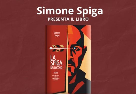 “La Spiga nell’Occhio”, presentazione del libro di Simone Spiga alla Mondadori dei Mulini