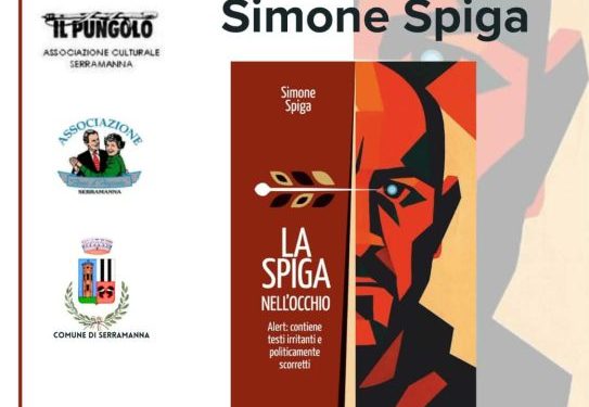 Serramanna, presentazione del libro di Simone Spiga il 14 marzo