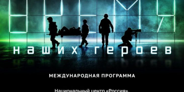 A Mosca il festival Internazionale di documentari “RT.Doc: Il tempo dei nostri eroi”