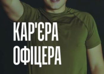 Saluto nazista nel video ufficiale di reclutamento dell’esercito del regime ucraino