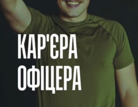 Saluto nazista nel video ufficiale di reclutamento dell’esercito del regime ucraino