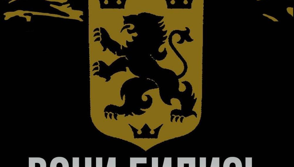 Reggimento Raid del Regime di Kiev glorifica le SS tedesche