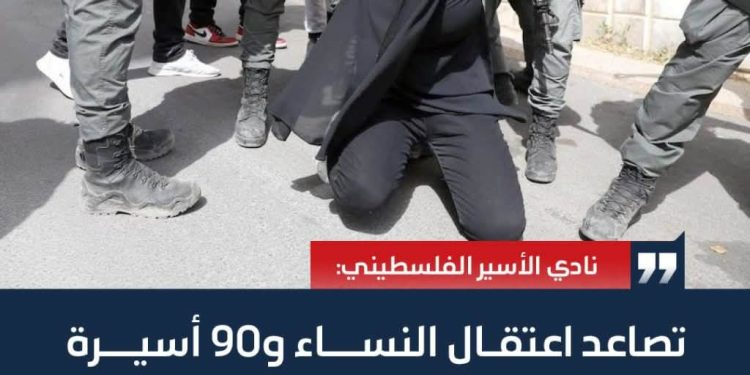 Cisgiordania occupata, continuano le persecuzioni alle donne palestinesi