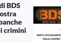 Al via la campagna di BDS Italia verso le banche italiane complici dei crimini di Israele