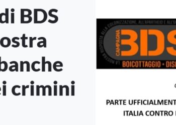 Al via la campagna di BDS Italia verso le banche italiane complici dei crimini di Israele