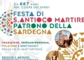 Tutto pronto per la 667/a Festa di S.Antioco martire, patrono della Sardegna