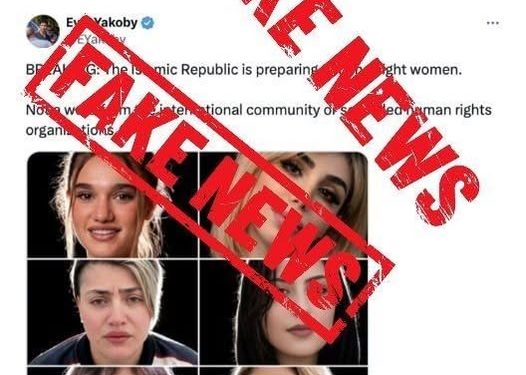 Trump racconta fake news sull’Iran: notizie smentite dalla magistratura Iraniana