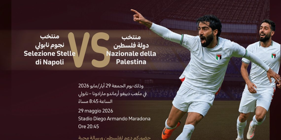Per la prima volta nella sua storia una delegazione calcistica della Palestina arriva in Italia