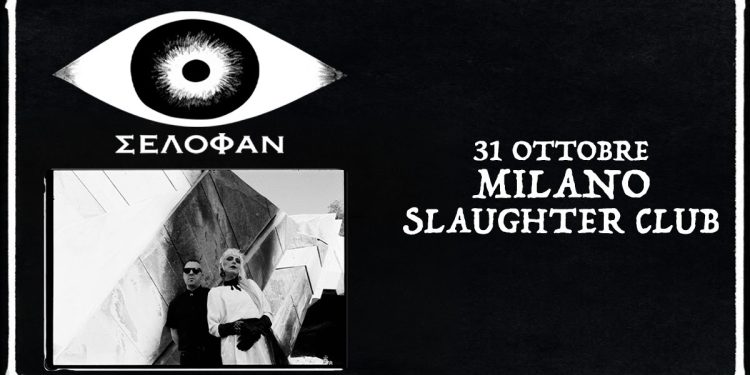 Selofan: tornano in Italia nel 2026 per la notte di Halloween