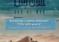 Cagliari, rassegna di cinema iraniano all’Ex Manifattura